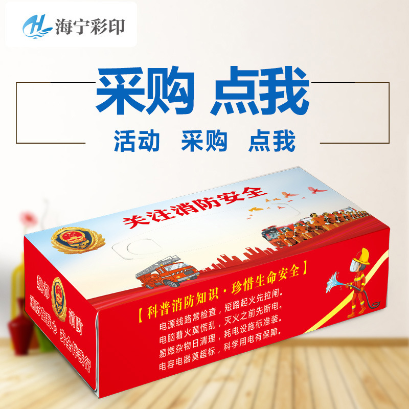 Advertising paper towel custom wholesale boxed napkin custom manufacturers advertising boxed paper printing logo