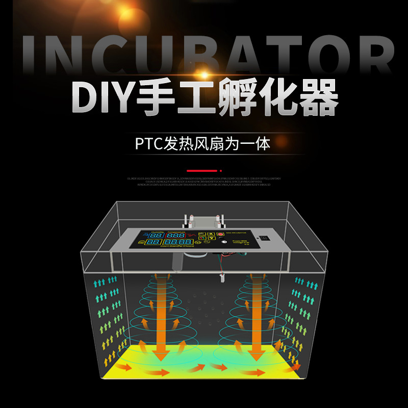 Kit de Controlador Inteligente para Incubadora Doméstica HTMC-7 con Doble Alimentación DIY