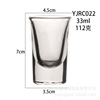 Glossy wineglass, bullet, set, wholesale, increased thickness