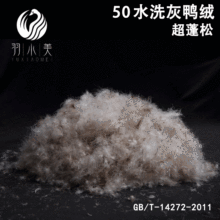 ��qˮϴ50���Z�q����50���b�˸����������ë�q�Ӹ����ɱ�ů