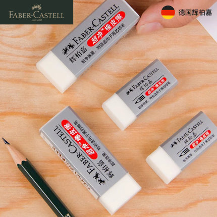 German Faber-Jia ultra-Clean borrador escombros menos restos dibujo EXAMEN DE ARTE especial 187151