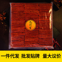 王上严选靖江特产猪肉脯猪肉铺休闲散装风干肉脯小吃香辣多种口味
