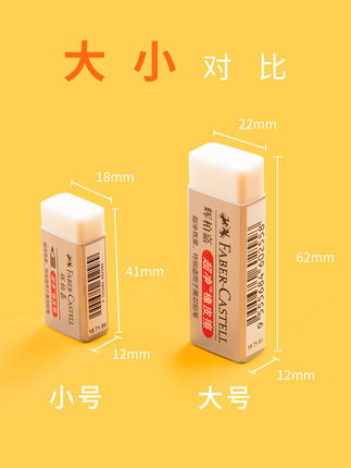 German Faber-Jia ultra-Clean borrador escombros menos restos dibujo EXAMEN DE ARTE especial 187151