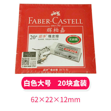 German Faber-Jia ultra-Clean borrador escombros menos restos dibujo EXAMEN DE ARTE especial 187151