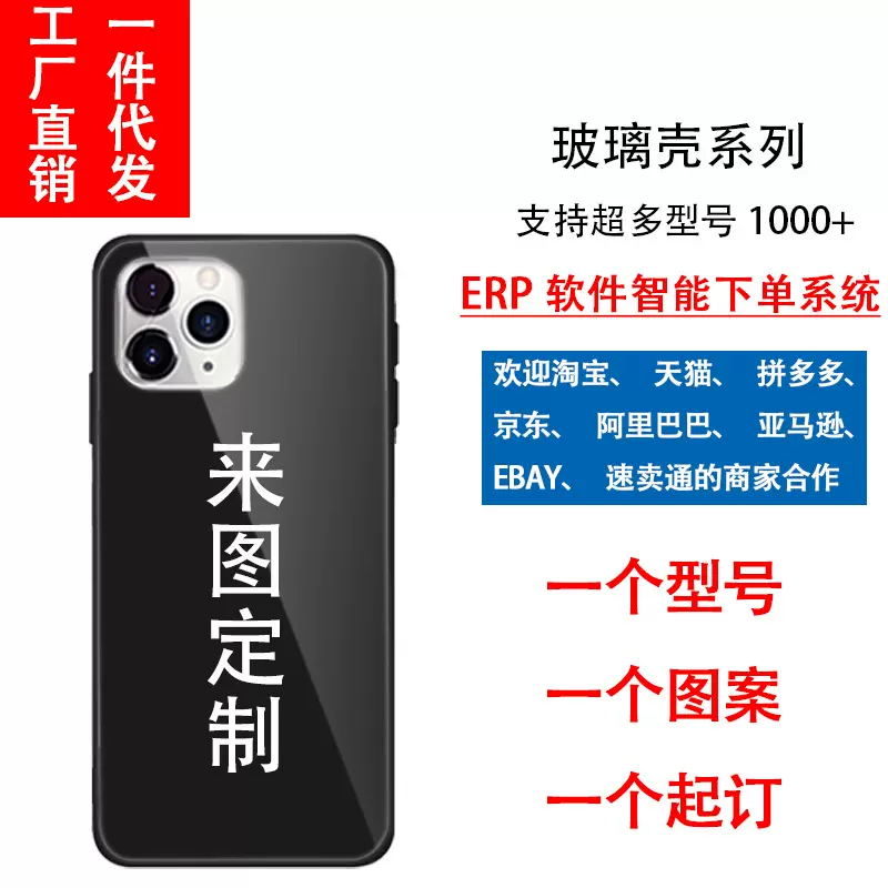 一件代发适用于跨境亚马逊22三星note20外贸s20手机壳GalaxyS21软