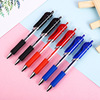 Press the neutral pen water -oriented pen core Press the blue black red pen.