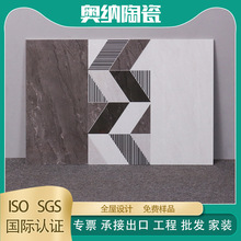 3D喷墨瓷砖300X600墙砖地砖厨房卫生间 阳台瓷片釉面砖不透水