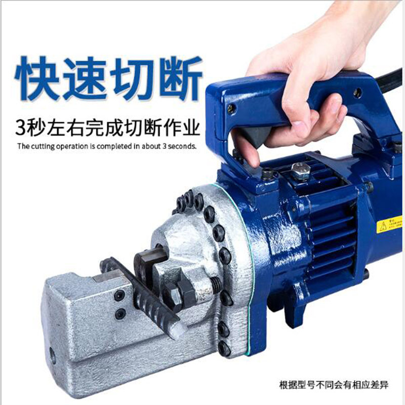 RC-20B便携式钢筋切断机 RC-20B便携式钢筋切断机