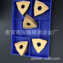 硬质合金涂层扒皮刀车削刀片TNMX1509合金刀片