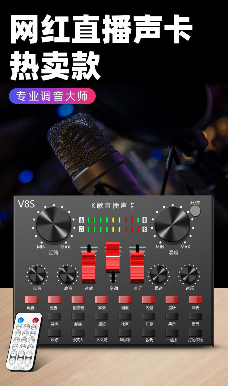 Tarjeta de sonido V8S para transmisión en vivo en TikTok, micrófono de condensador con cambiador de voz para influencer, teléfono móvil, computadora, karaoke, con Bluetooth.