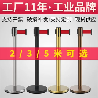 安全隔离带排队围栏警戒线不锈钢学校防护银行隔离带伸缩带一米线