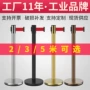 银行排队学校防护一米线