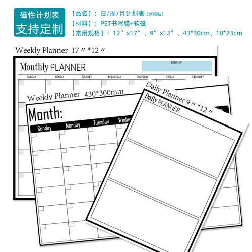 Whiteboard erasable calendar sticker set weekly and monthly schedule customizable removable magnetic message board refrigerator sticker