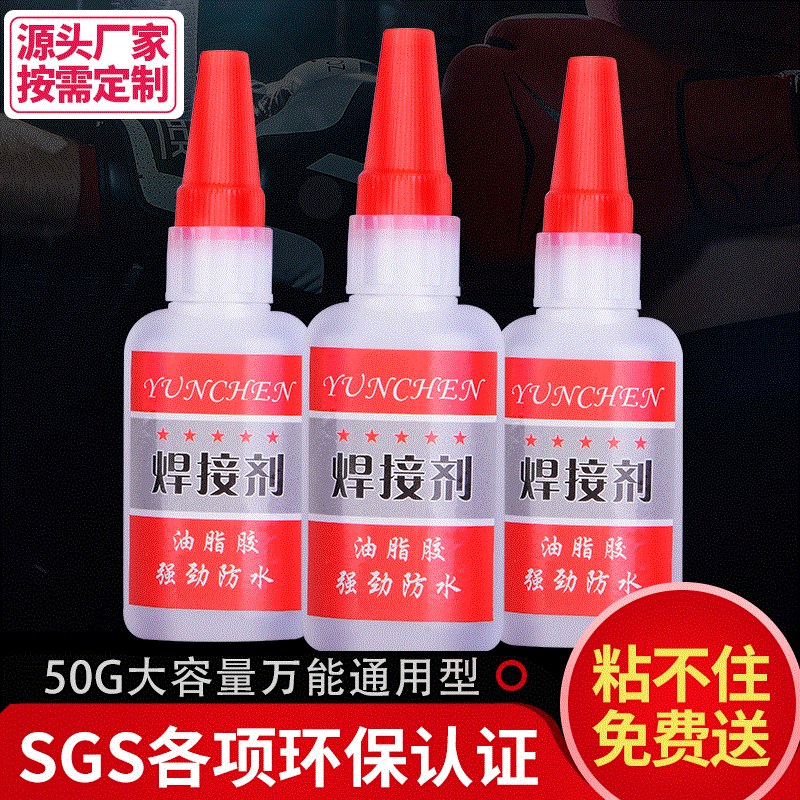 Strong oily welding agent floor stall oily adhesive shoes metal wood ceramic handmade heat-resistant grease glue