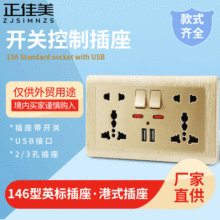 146�����QӢʽ�۰Ĳ��p����Ӣ��13A������USB��늎��_�P�������