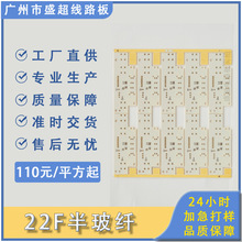 �S�҆����p��PCB�·��LED���ư����a�ӹ����往·�峭��ܛ�����l