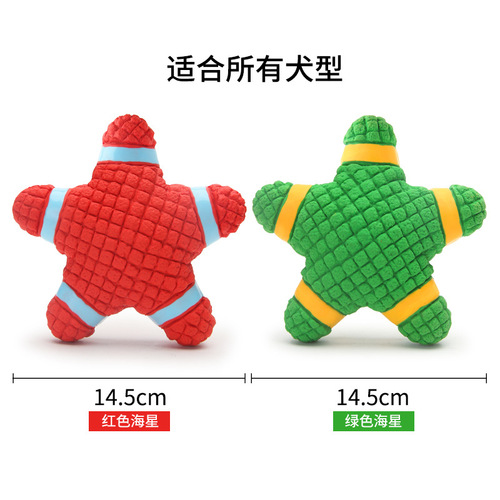 Yite Pet Products Latex Starfish Lifebuoy Sound Series Puppy Teddy Medium and Large Dog Toys Wholesale