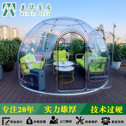 PC esférica habitación estrellada burbuja de acrílico casa B & B red cristal rojo habitación panorámica habitación transparente pareja habitación redonda