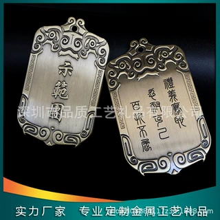 金属令牌厂家批发铜牌古风铁牌工艺品品道具挂牌复古腰牌工厂制作