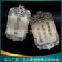 制作工艺复古金属令牌