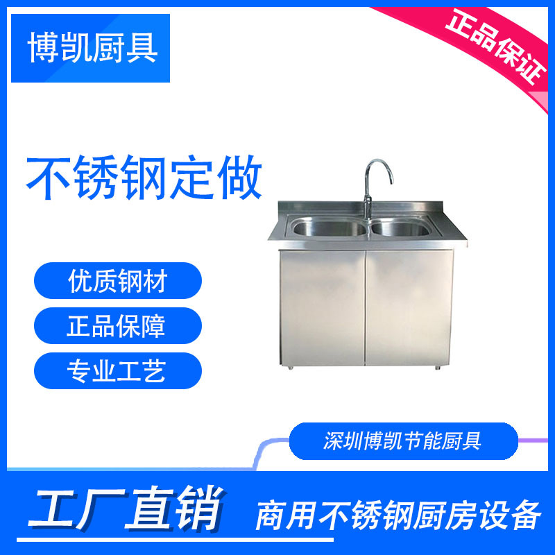 厂家定 制不锈钢水池洗手台洗碗台后厨专用洗手组合池多功能