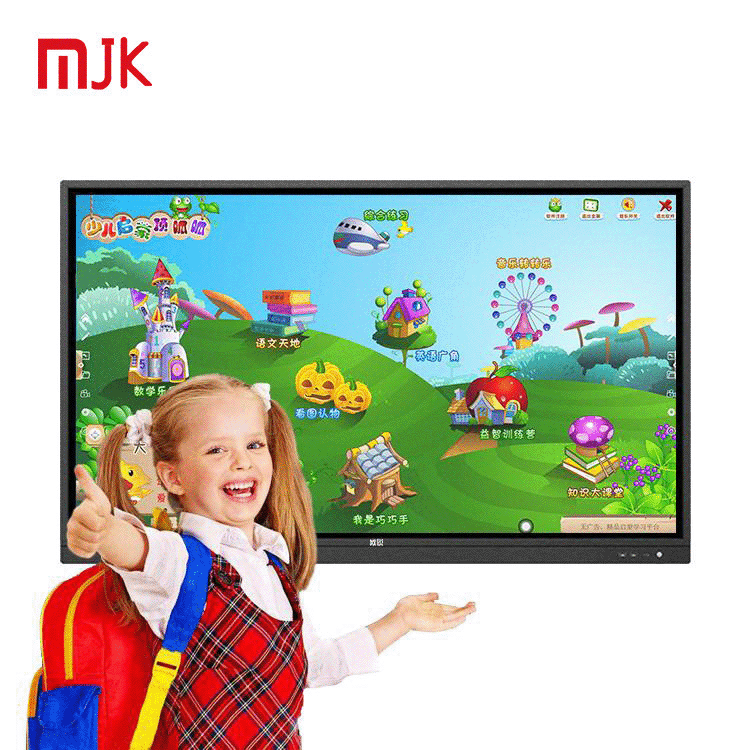 现货55寸触摸幼儿教育一体机 一体机远程会议白板写字教学一体机