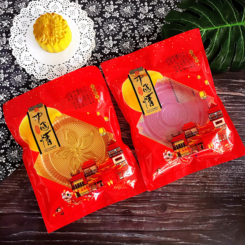 新款 中国情袋子400g500克/1斤中秋月饼包装送礼肉饼大月饼机封袋