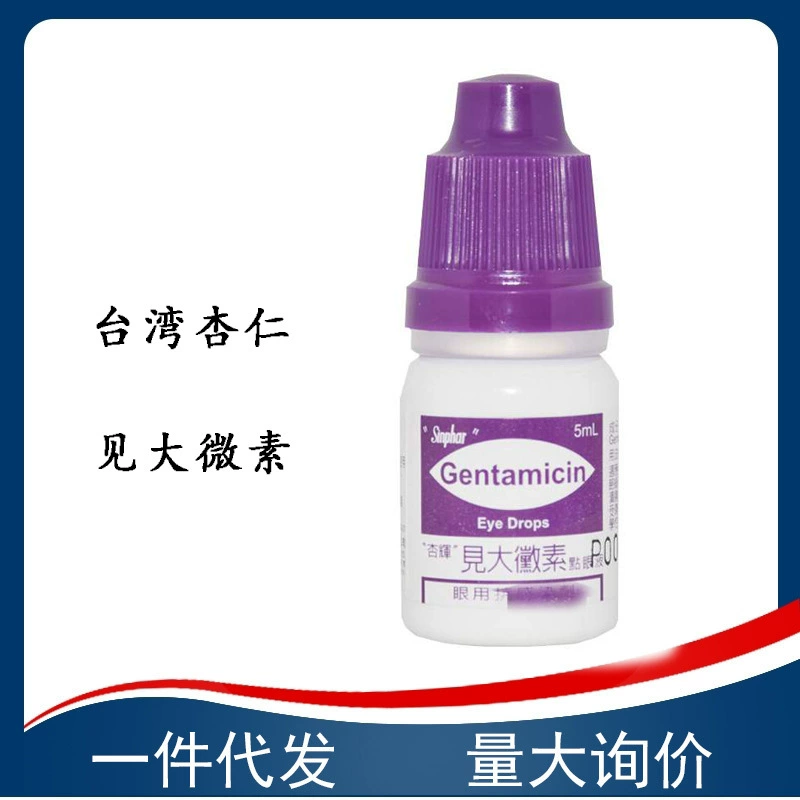 Средство Xinghuijian Dawei Su Dianlang для собак и кошек