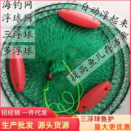 渔护;鱼饵;其他垂钓用品