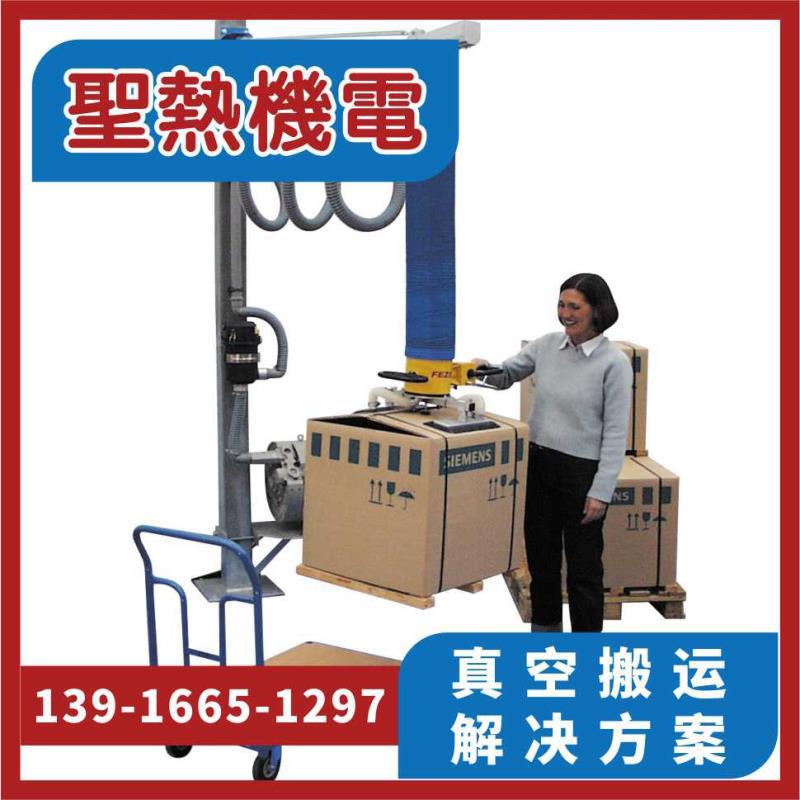 纸箱搬运真空吊具、真空气管吸吊机、纸箱真空吸盘码垛机、堆垛机