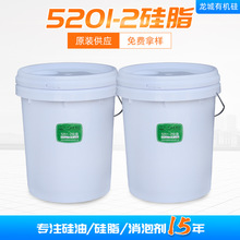 5201-2��֬�����ܷ⹤�I����Óģ�ù�֬���ܷ����֧����֬