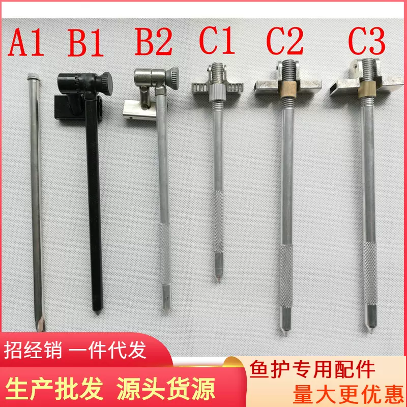 一体式铝合金铜螺母万向地插 鱼护地插渔户配件渔具 渔护