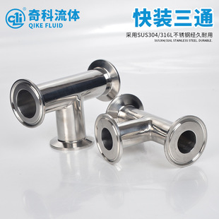 304���P䓿��b�R����ͨ �l�������PT�͵ȏ�����ʽ�����ӹܼ�