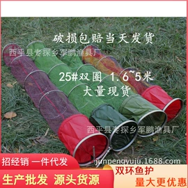 渔护;鱼饵;其他垂钓用品