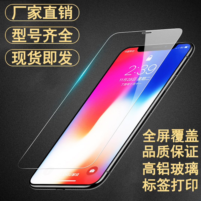 Apple 17 Tempered Film Iphone16Pro Full Screen 15Promax Hd 13 Blu-Ray 14Pro Mobile Phone Film Suitable