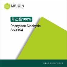 [����]����ȩ  Phenylace aldehyde 10ml|122-78-1Ʒ�|���㾫����