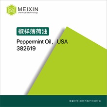 [] ɾ ŷ Peppermint Oil 10ml