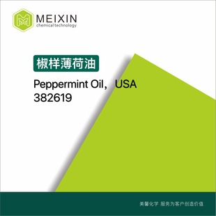[����]���ӱ����� �������ɾ��� �W������ Peppermint Oil 10ml