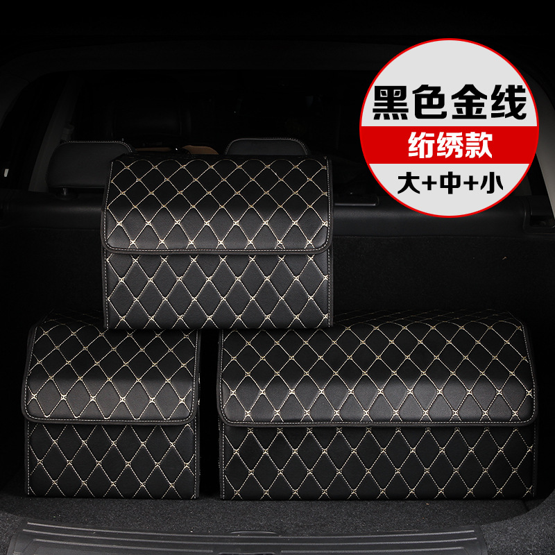 Caja de almacenamiento de coche caja de almacenamiento de maletero caja de almacenamiento de coche plegable caja de almacenamiento extraíble