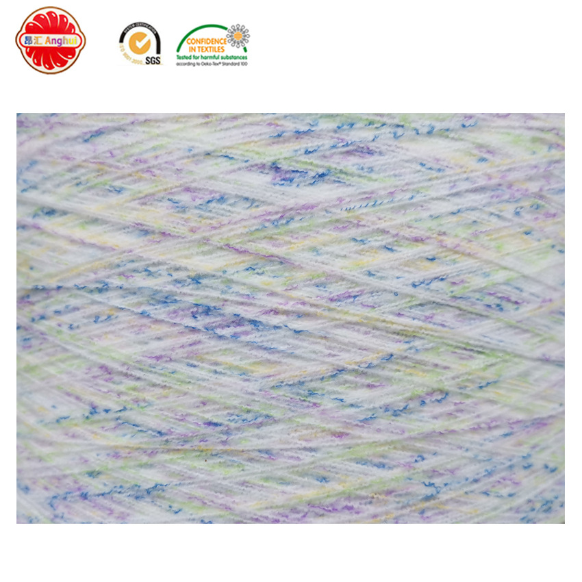 全涤纶幻彩磨毛纱 涤纶段染花式纱线 花式磨毛起绒纱 厂家直销
