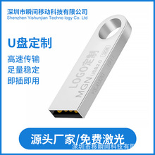 厂家批发金属U盘8G车载U盘64G礼品激光刻字LOGO128G大容量优盘