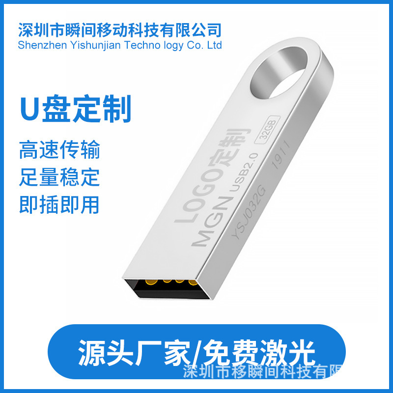 U disk factory 32gu disk wholesale 8gu disk metal USB disk 16gu disk 3.0 high speed car 64gu disk gift