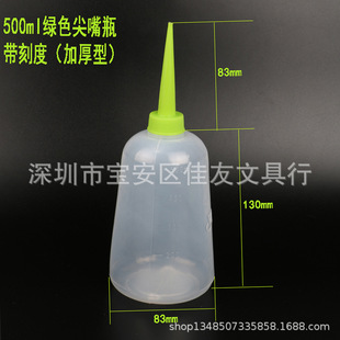 ���]500ML����ش��͉��c�zƿ�C�ʹ��S���܄��z�ؔD��ƿ������