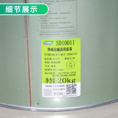 三棵樹淨味抗鹼底漆內牆乳膠漆底漆淨味抗鹼防霉底漆封閉底漆批發
