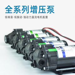 Lifu household reverse osmosis water purifier water pump 24V silent self-priming 75G motor motor 400G diaphragm booster pump