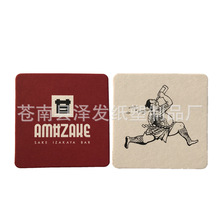 批發生啤酒白酒杯墊，吸水紙杯墊，兩面印刷紙杯墊，方形吸水紙杯