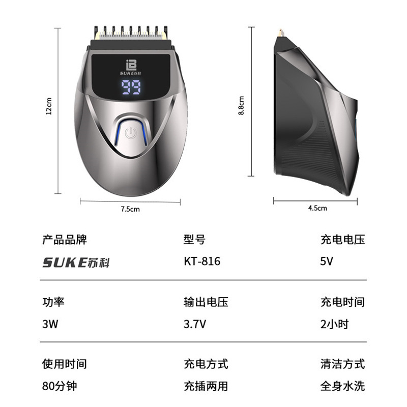 セルフサービスの理髪器の髭剃り二合一多機能の髭剃り|undefined