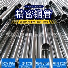 䓹�40Cr�Ĵ��ɶ��F؛�N��40Cr���ܹܳɶ��o�p�܈A�ܾ������F��