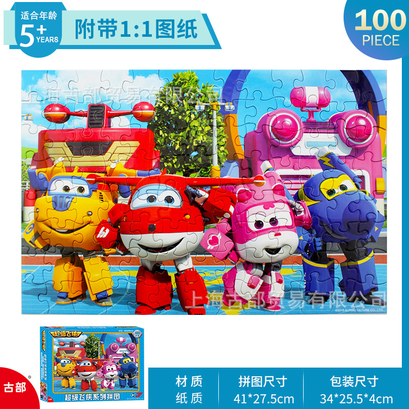 Wang Wang Team Super Flying Spider-Man Ice Princess 100 piezas en caja de papel rompecabezas para niños juguetes de inteligencia al por mayor