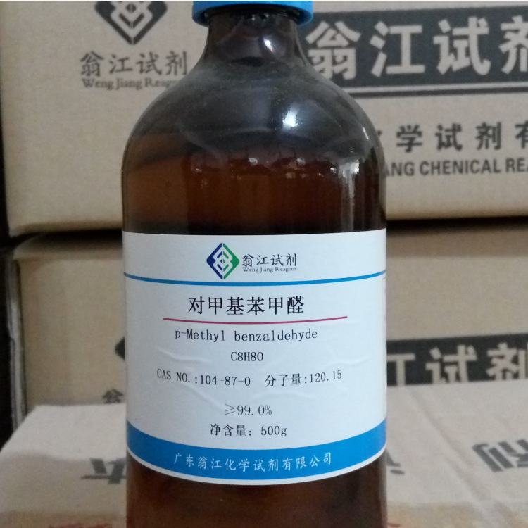 对甲基苯甲醛   104-87-0   试剂级99.0%  100g、500g